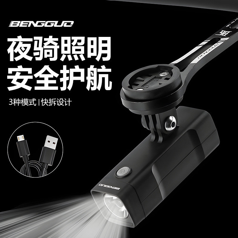 Bicycle lights, mountain road bike headlights, night riding, waterproof, highlight, lifting, charging, bicycle accessories, men's and women's equipment