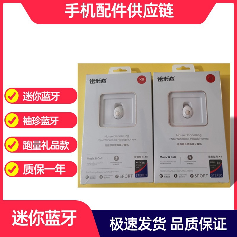 【Mega Sale】L33 mini gift running volume headset sound mini compact headset for mobile