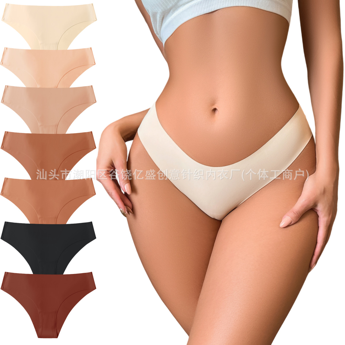 European and American cross-border seamless women's underwear, pregnant women, plus size ice silk breathable exercise quick-drying, casual cut one-piece underwear