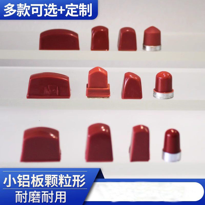 Aluminum plate pad printing rubber head extra small particle round head square keyboard pneumatic pad printing machine rubber head metal aluminum seat manufacturers