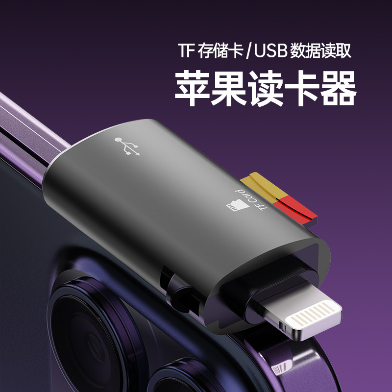 【Mega Sale】New Applicable Apple OTG Card Reader iPhoneiPad Transfer U Disk Mouse TF Memory Card Converter