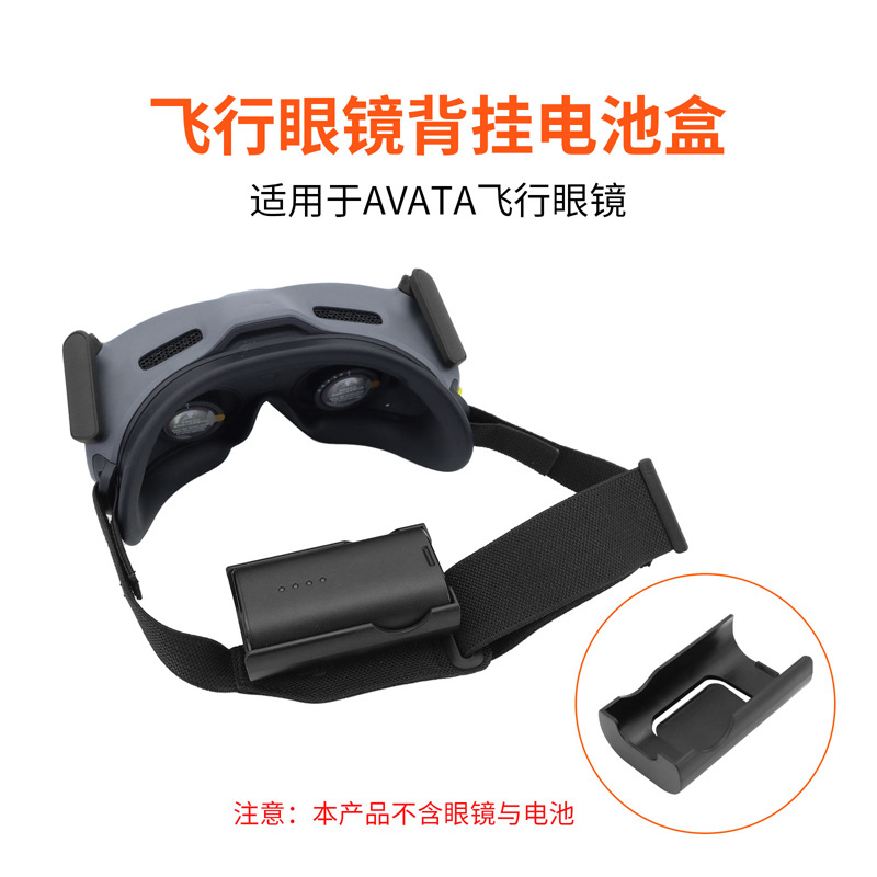 Compatible with DJI AVATA FPV Goggles Goggles 2 V2 headband with battery compartment clip