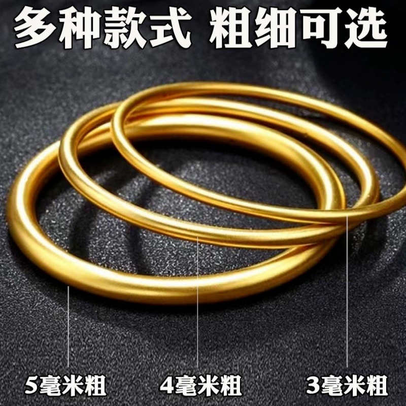 【Top-notch New Ancient Heritage Solid Frosted Matte Bracelet Women's Gold Closed Bracelet
