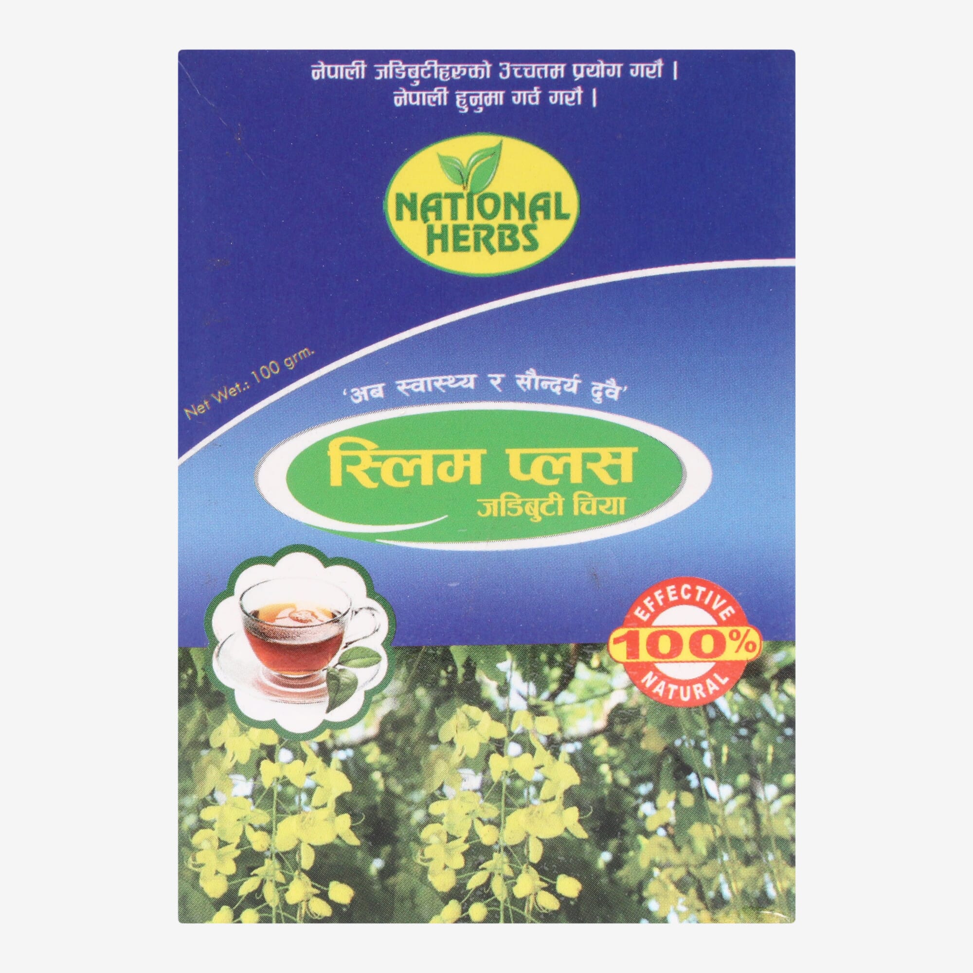 Natural Herb Slim Plus Herbal Tea 100gm
