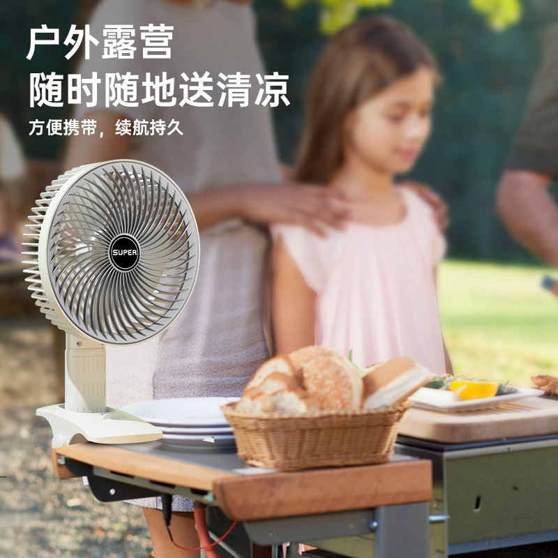 Small fan, handheld clip fan, portable stroller, outdoor fan, desktop clip fan, dormitory bedside charging