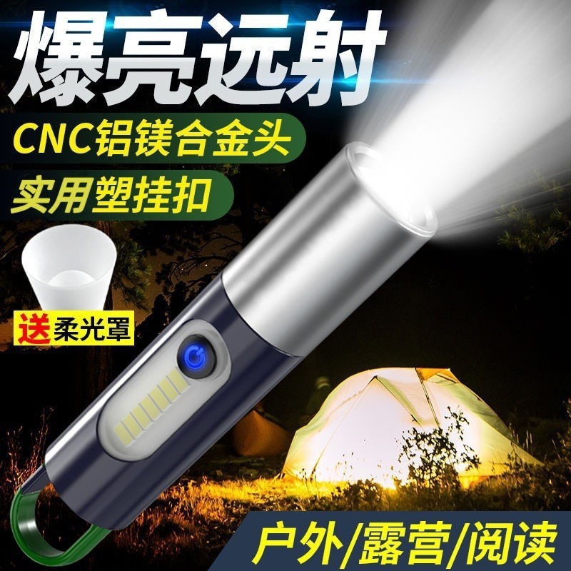 Wholesale White Laser Flashlight LED Multifunctional Mountaineering Hook Camping Light Side Light Strong Light Little Monkey Flashlight