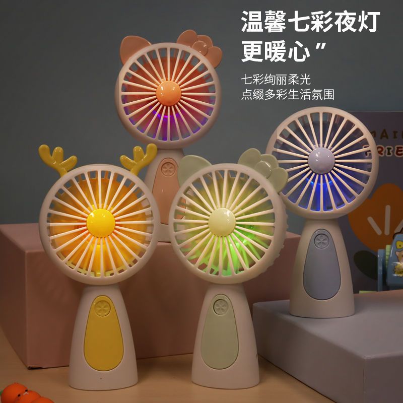 HOT Fan Handheld Portable Mini Portable Silent Rechargeable Student Carry Electric Office Desktop