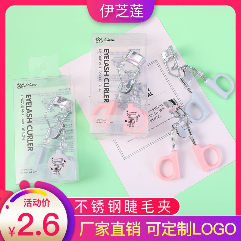 Eyelash curler curl and set wide angle portable natural stainless steel eyelash curler segmented makeup tool