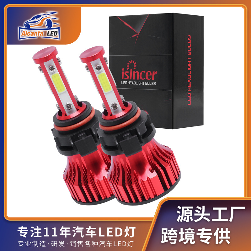 X15 car LED headlamp 9005 emitting on all sides, far and near headlights H3H1H4H7 high-brightness bead fog lights