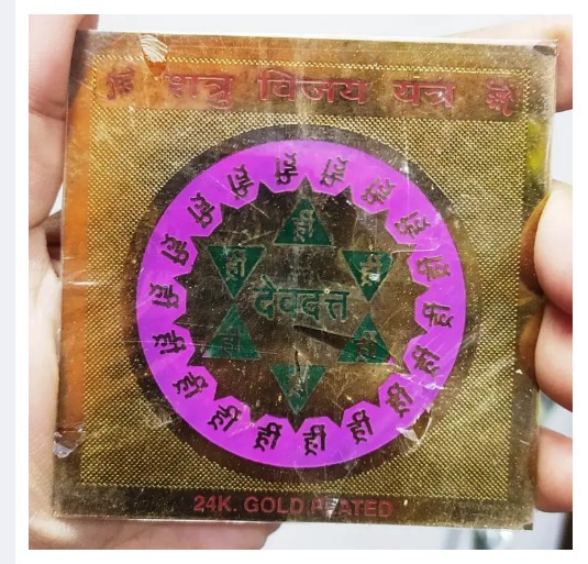 Vinayakmoorti Shatru Vijay Yantra Very Effective 3 Inch Metal