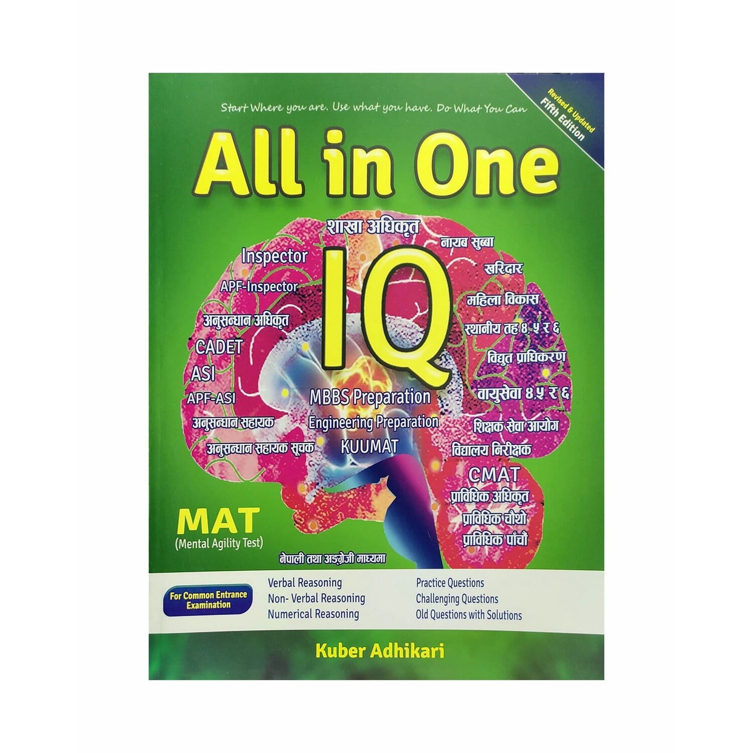 All in one IQ By Kuber Adhikari