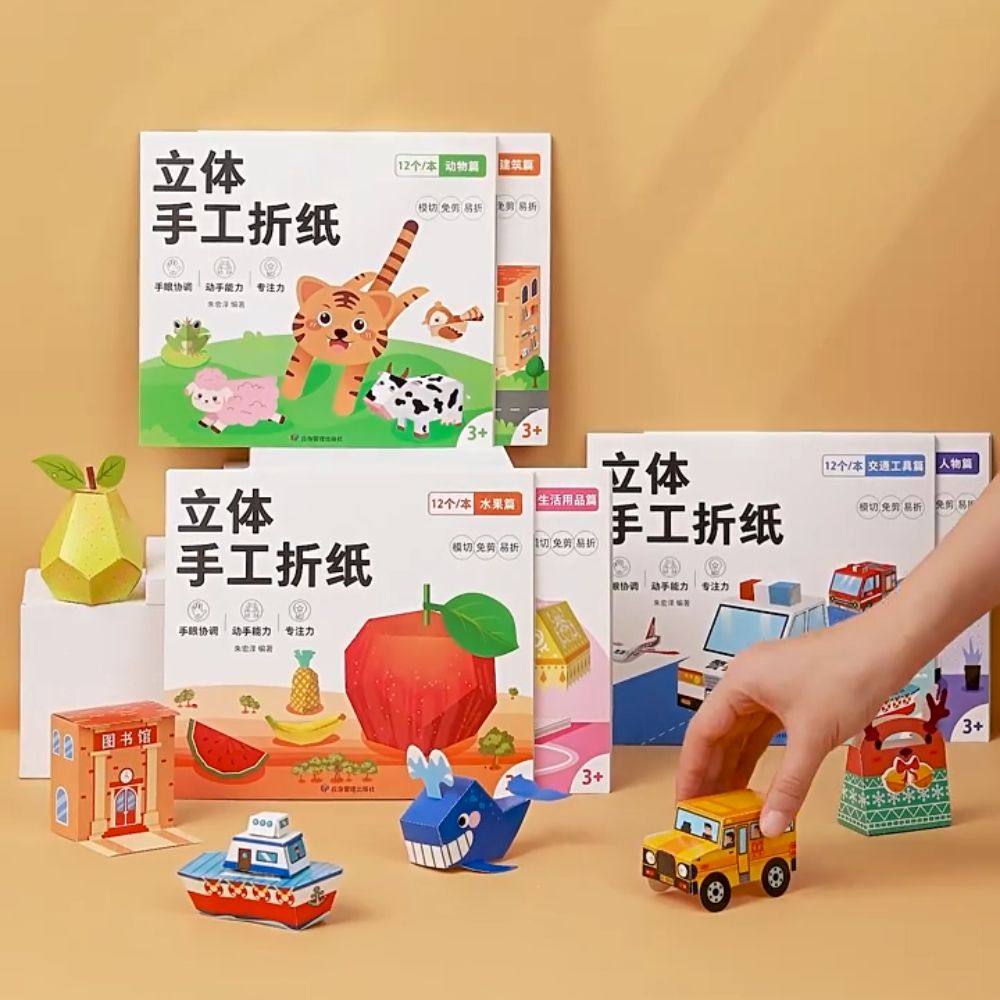 DIY Material Package 3D Three-dimensional Handmade Colored Paper Set Montessori Art Learning Animal Handmade Origami Paper Cartoon Diy Paper-cut Book Kindergarten