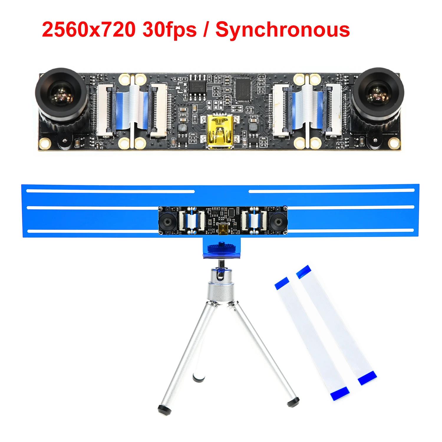 New models on sale Dual Lens Synchronous USB Camera Module,Same Frame Rate 30fps,2560x720,Baseline Adjustable, 3D Stereo VR Webcam 720P,Fixed Focus
