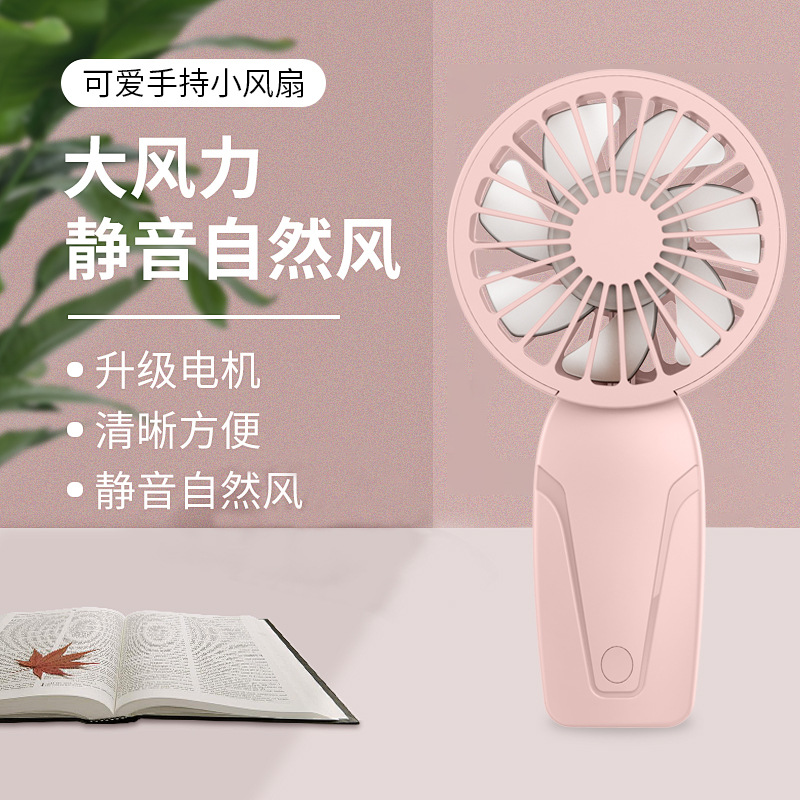 USB rechargeable handheld small fan desktop mini Hand fan portable mini electric fan LOGO