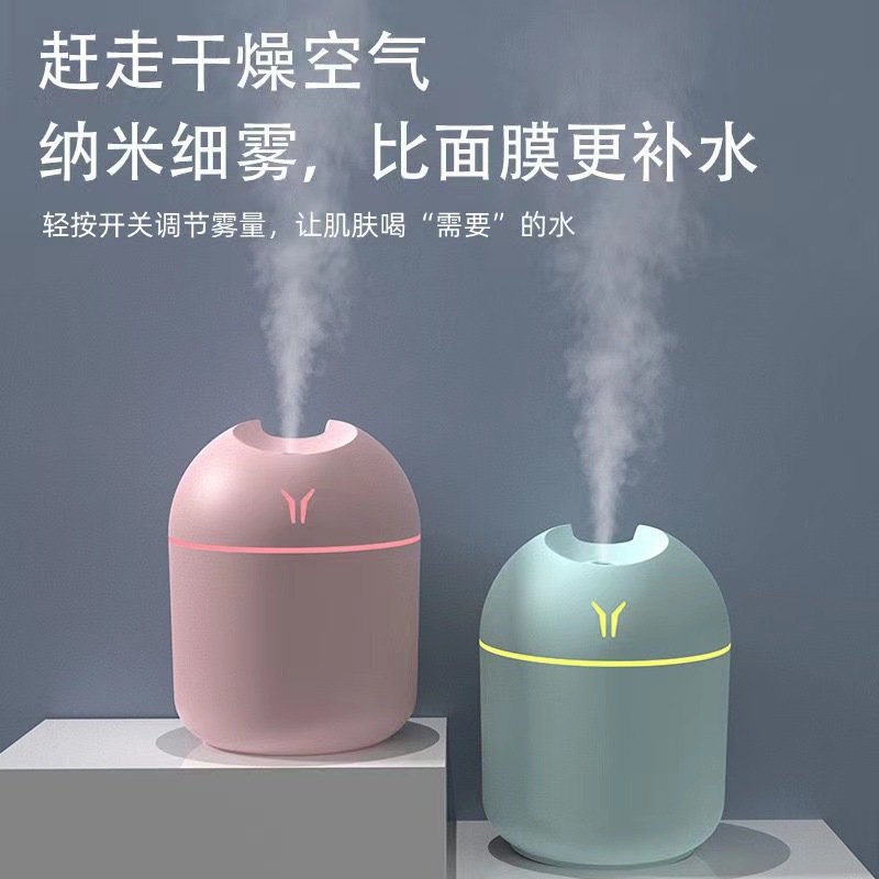Mini large fog volume air humidifier home small desktop smart car new aroma diffuser