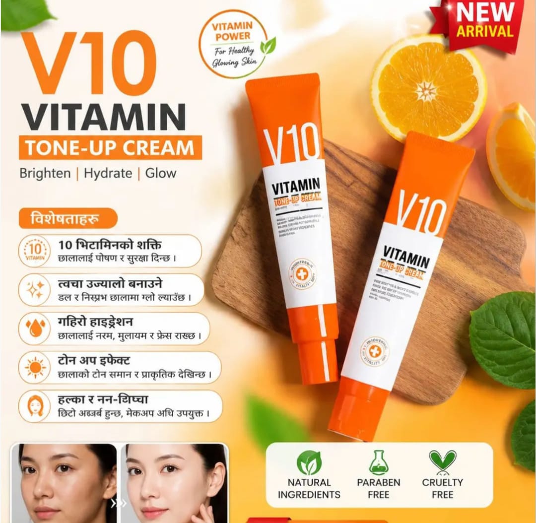 Some By Mi V10 Vitamin Tone-Up Cream (50 ml)