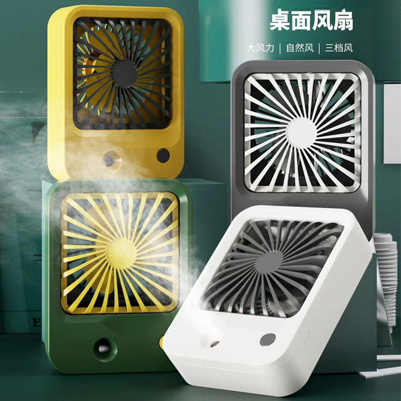 A piece of hair spray fan office dormitory desktop household portable mini desktop silent small electrical appliances