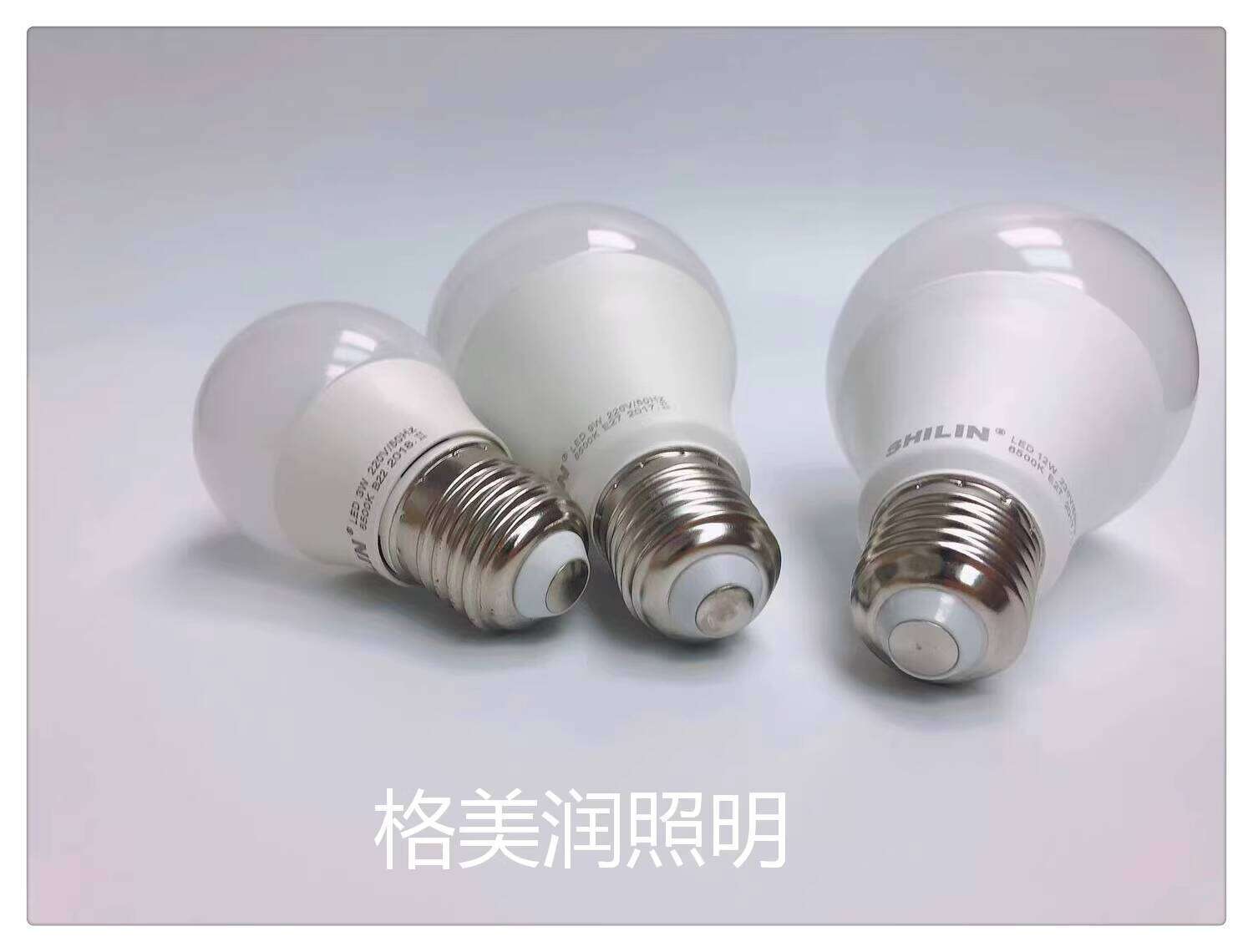 Shilin LED Energy-Saving Household Lighting Source E27 Bulb Super Bright 3W 5W 7W 9W 12W 15W 18W