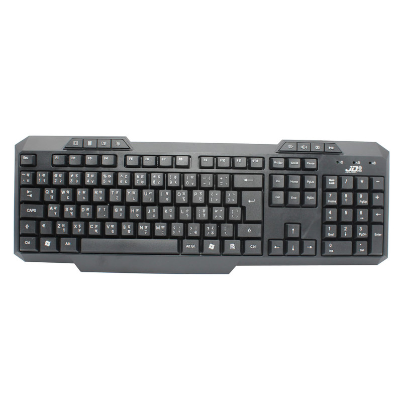 Keyboard USB Wired with Nepali Font- Peak Business Link