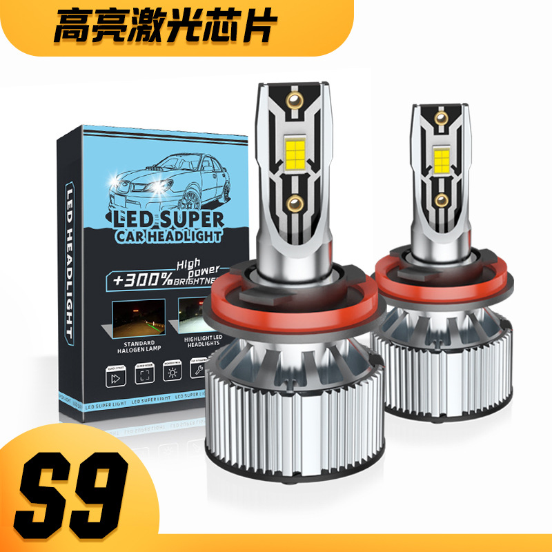 New car led headlights modified high and low beam H7 high brightness spotlight car led headlights wholesale car headlights