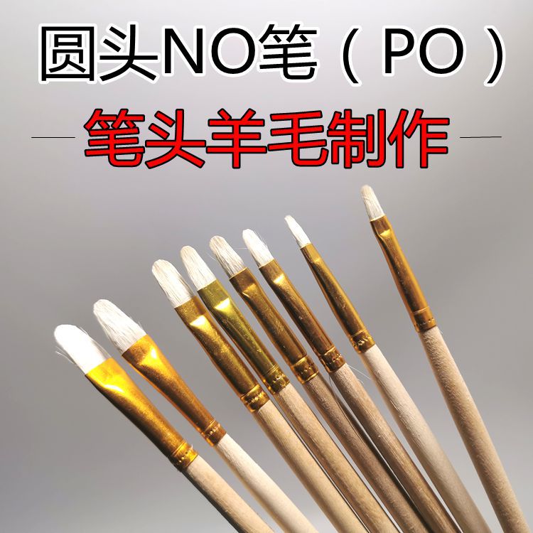 【Whoever uses it, who praises it】Round Head Lamb Brush Pen 10 Combination Stroke Resin Craft S Pen T Pen