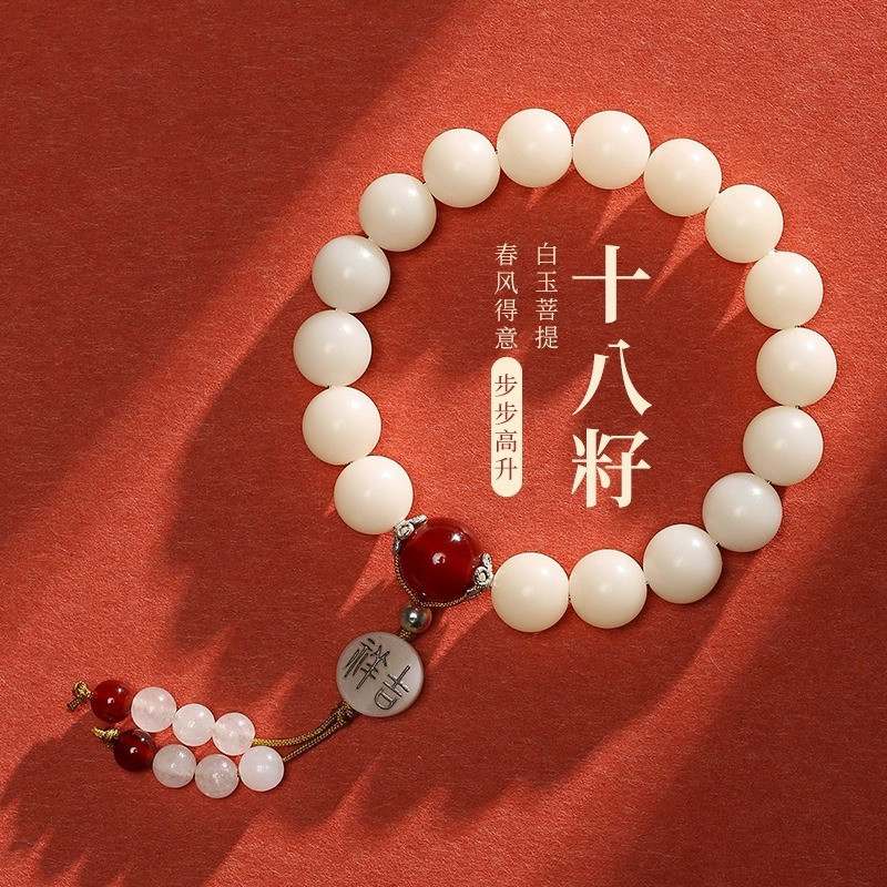 【Recently popular】White Jade Bodhi Bracelet Female Agate Powder Crystal Bead Accessories Putuo Bodhi 18 Seeds Wen Play Auspicious Bracelet Male