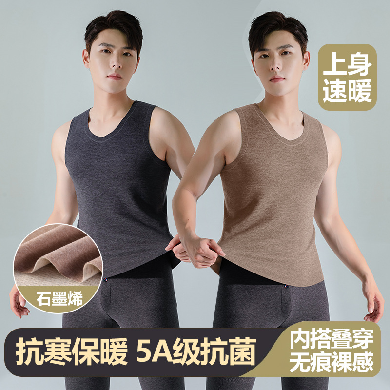 Vylon Thermal vests, men's vests, warm tops, autumn and winter bottoms, traceless, thickened undershirts, and autumn coats without traces