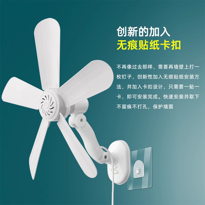 Small Fan Desktop Electric Fan Small Dormitory Home Bedroom Desktop Mini Air Circulation Fan Kitchen Wall Mounted