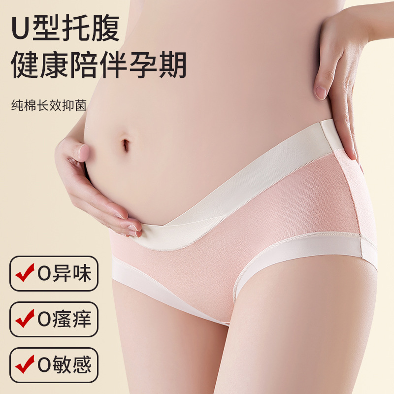 Large size low-rise maternity underwear comfortable 5A pure cotton crotch antibacterial cross non-strangulation pregnant underwear for pregnant women in the morning, noon and evening