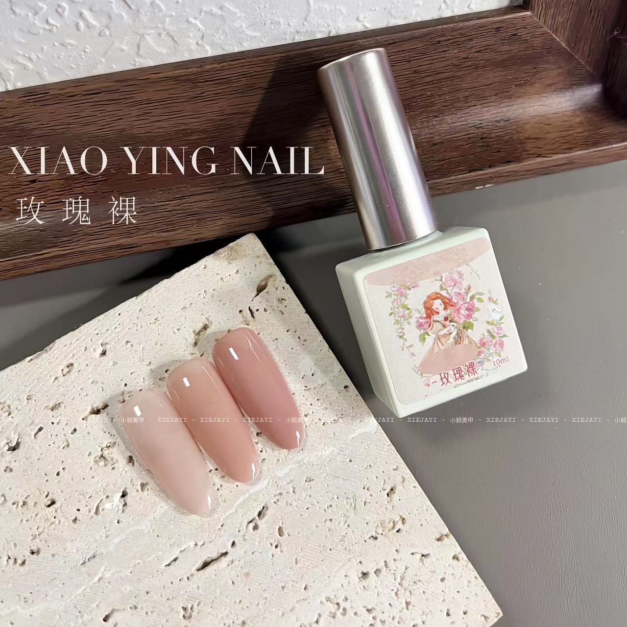 Nail Art-Rose Nude 10ml Bottle (Monochrome) Nail Art Phototherapy Nail Polish Glue Semi-transparent Nude Powder Base Color