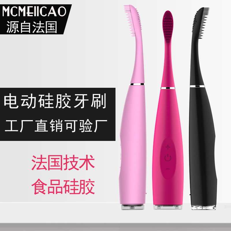 Mcmellcao Electric Toothbrush Ultrasonic Vibration Silicone Universal Serial Bus Rechargeable