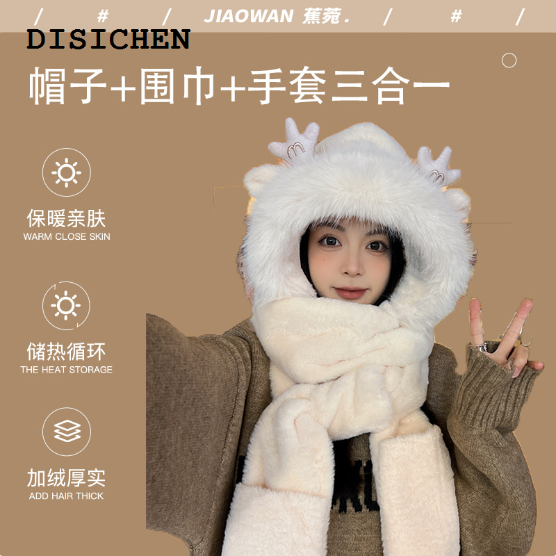 DISICHEN Fashion Hat and scarf three-in-one Upgrade fur collar ~ Longbao hat scarf gloves integrated warm plush hat women's Korean version of autumn and winter warm cycling hat