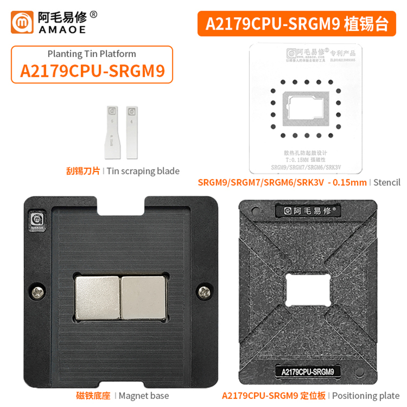 Amaoe A2179 DDR High quality Chip BGA Reballing Stencil Kits Set Solder for SRGM9 SRGM6 SRGM7 SRK3V CPU Mesh Stell