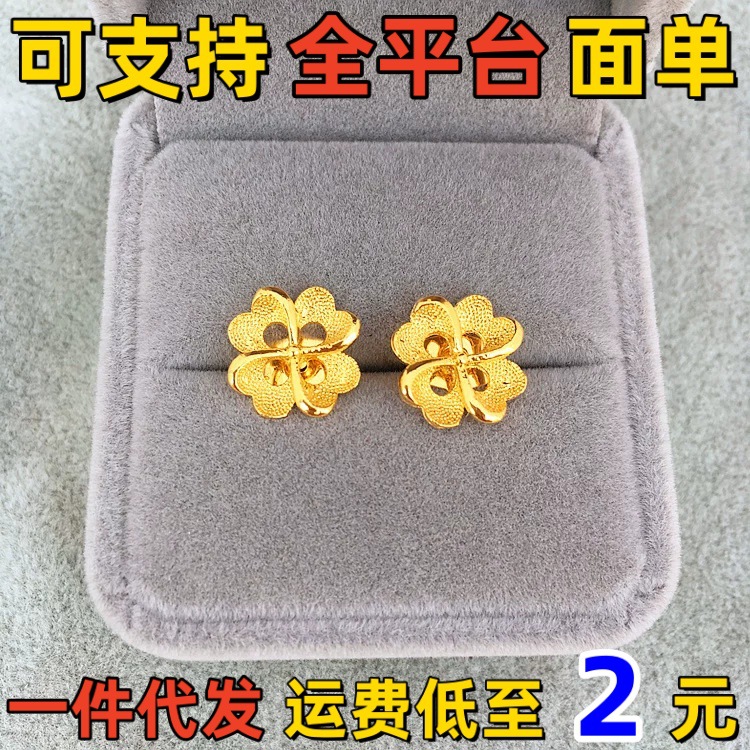 2025 New Stud Earrings Flower Four-Leaf Flower Hollow Earrings Small Trend Design Gold Shop Same Earrings Wholesale
