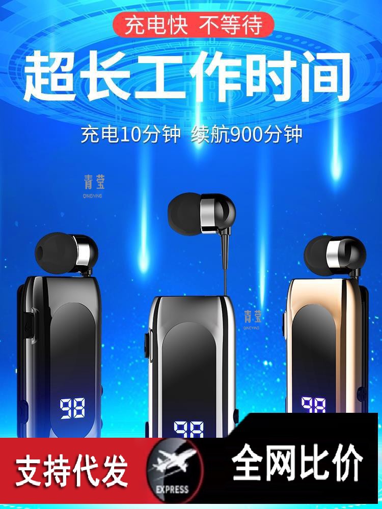 Sale】2024 New Laijia Bluetooth Headset Reduction Driver Special Wireless Painless Driving Long Qingying