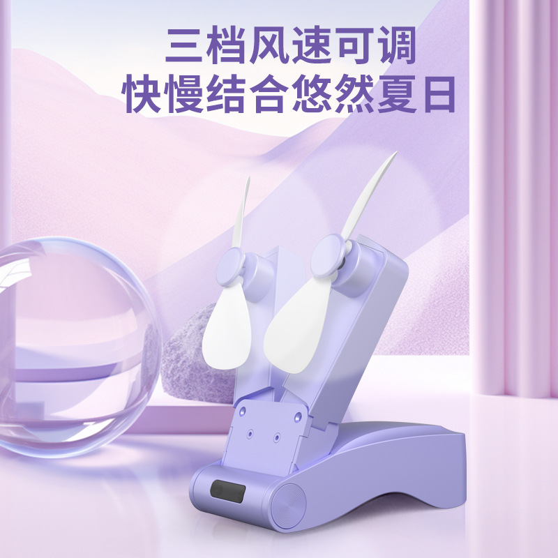 Cross-border folding mini small fan portable silent double-head fan handheld outdoor office big wind fan
