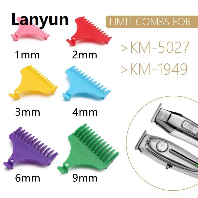 Lanyun Kemei 1 2 3 4 6 9 mm Professional Hair Trimmer Multicolor Limit 【2025 Version】 Comb Universal Barber Accesories for 5027 1949 5098 9163 5021