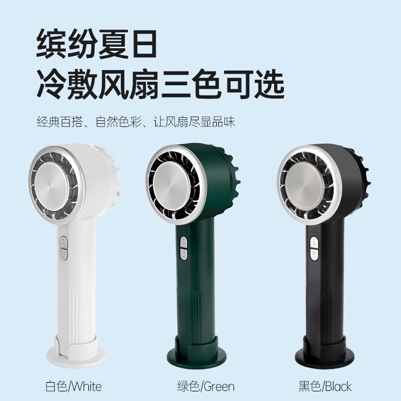 Cross border mini portable handheld fan ice compress refrigeration usb charging semiconductor high wind power light small fan