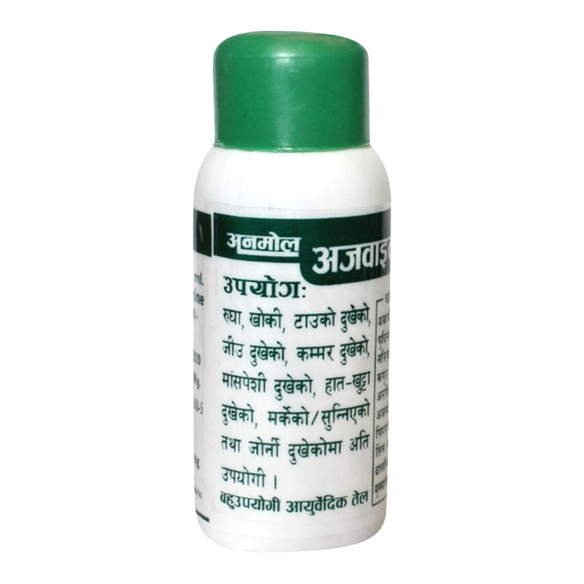 Anmol Ajwaine Oil 100 ml For Massage Joint And Body Ache