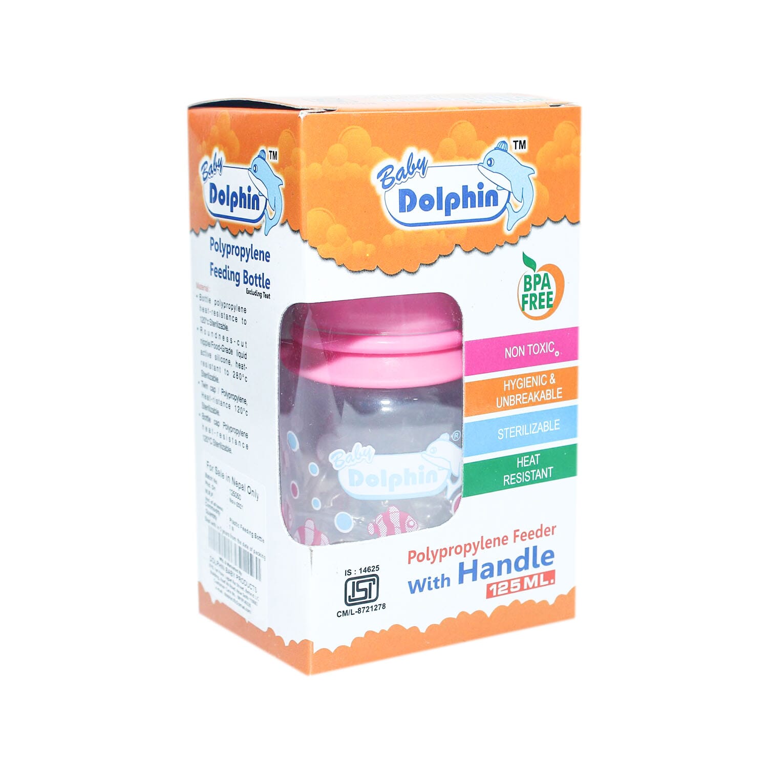 Little Fish Baby Feeding Bottle (250ml)
