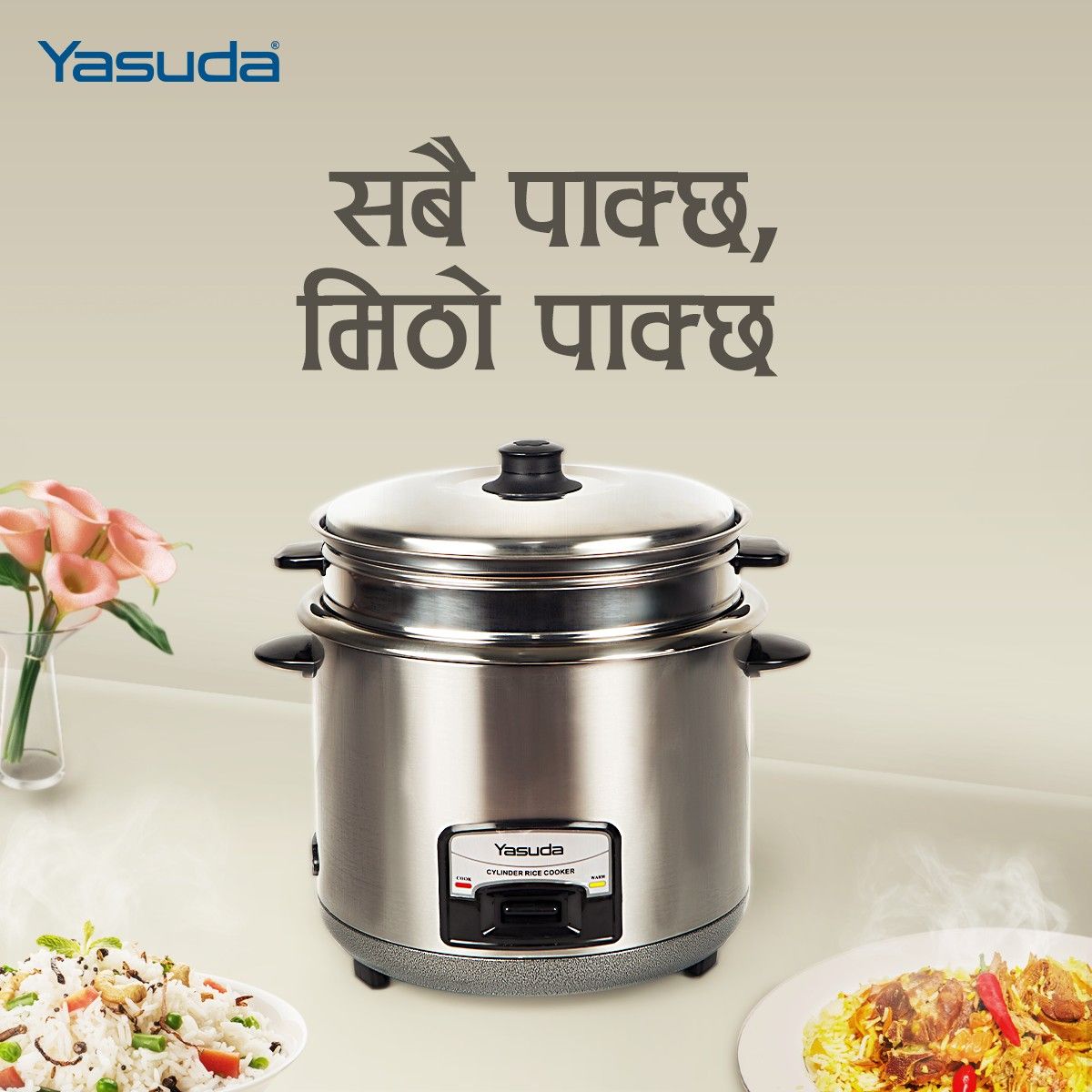Yasuda Stainless Steel Rice Cooker 1.8L