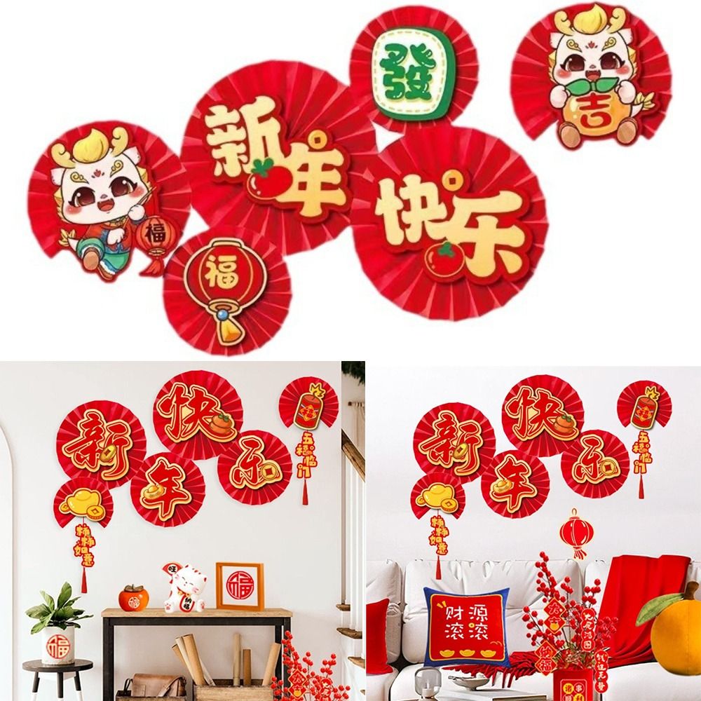 6Pcs New Chinese Style 3D Paper Fan Flower Wall Backdrops Round Origami Fan Paper Fan Dragon Year Ornament Spring Festival Fan Flower Wall Decor