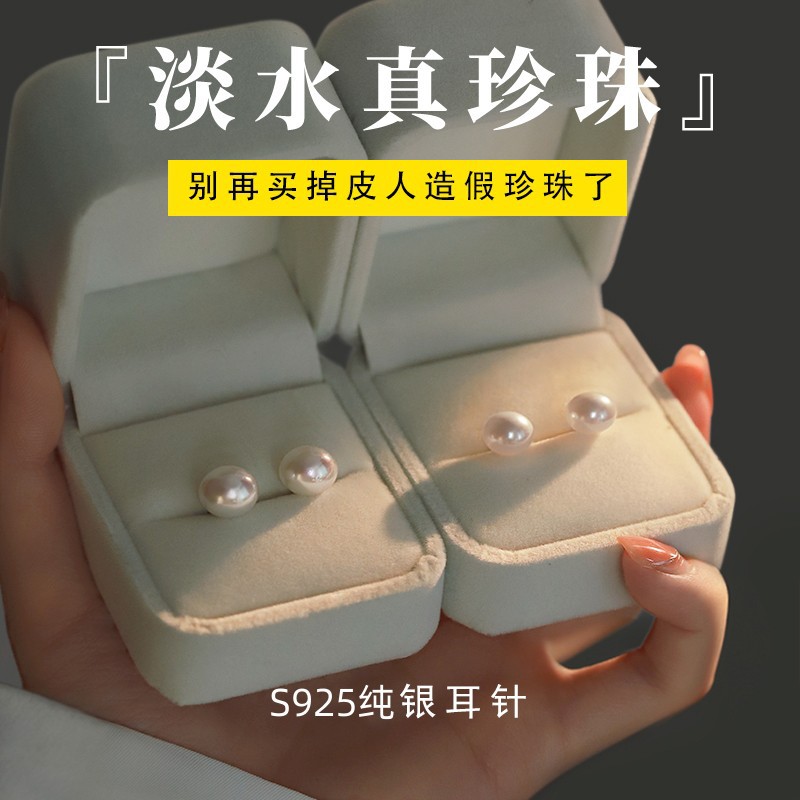 【Year-End High Brightness Freshwater Pearl Earrings Women's Holes Pearl Earrings Advanced Sense Earrings