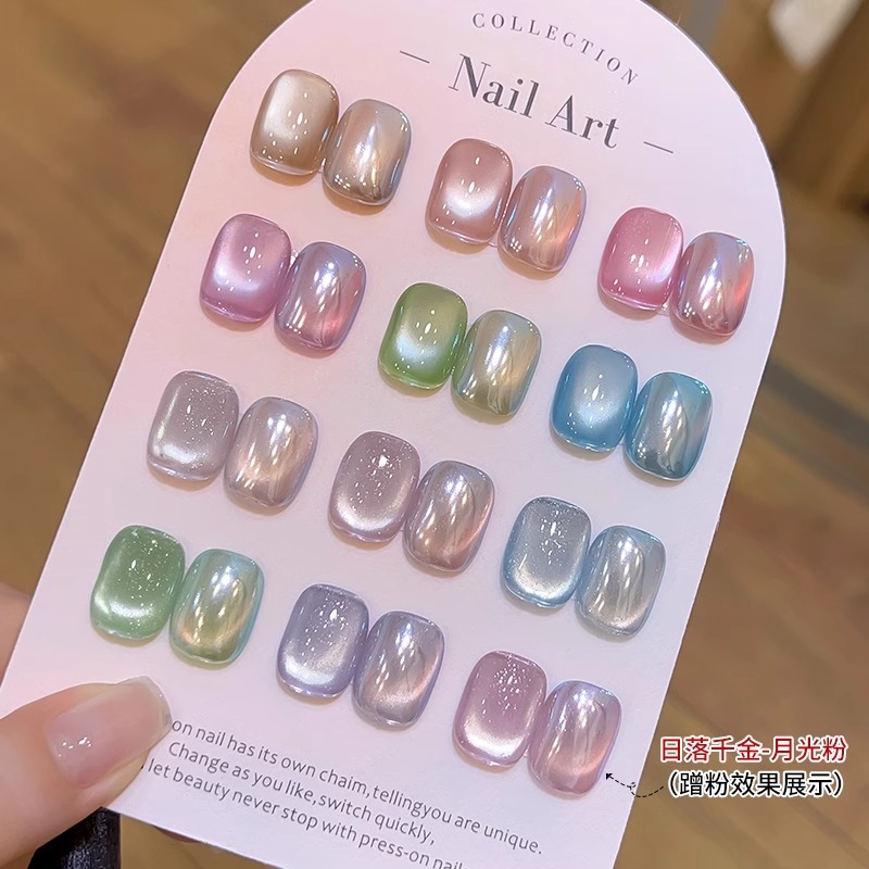 Ice crystal jelly cat's eye nail polish glue 2025 new whitening popular ice transparent glass beads cat's eye manicure special
