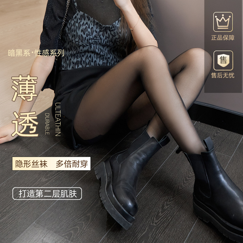 0D Black Silk Extreme Transparent 2023 New Matte Ultra Thin Summer Black Uniform Women's Anti-Hook Stockings Factory Direct Sales