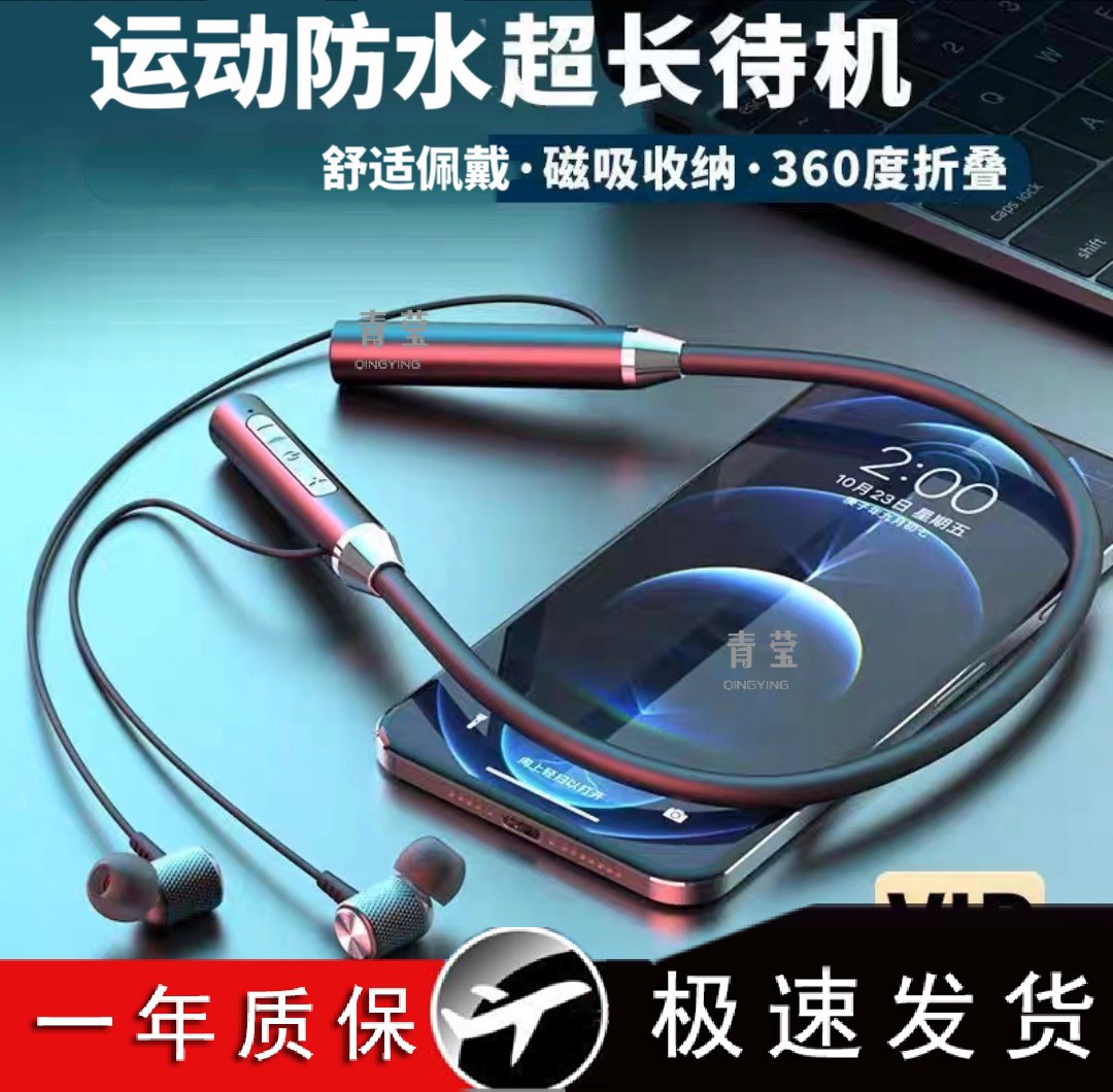 Neck-mounted sports bluetooth headset, new wireless mini bass, intelligent noise cancellation, running into the ear, men and women
