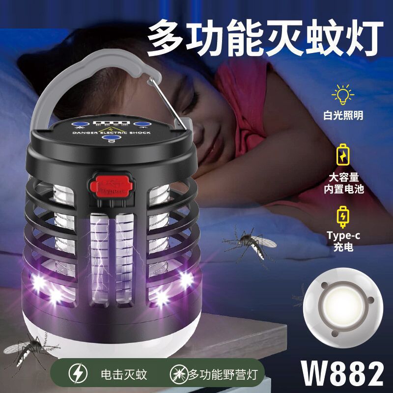 Outdoor multi-functional camping light, LED household silent electric shock mosquito repellent lamp, USB rechargeable lighting mosquito trap