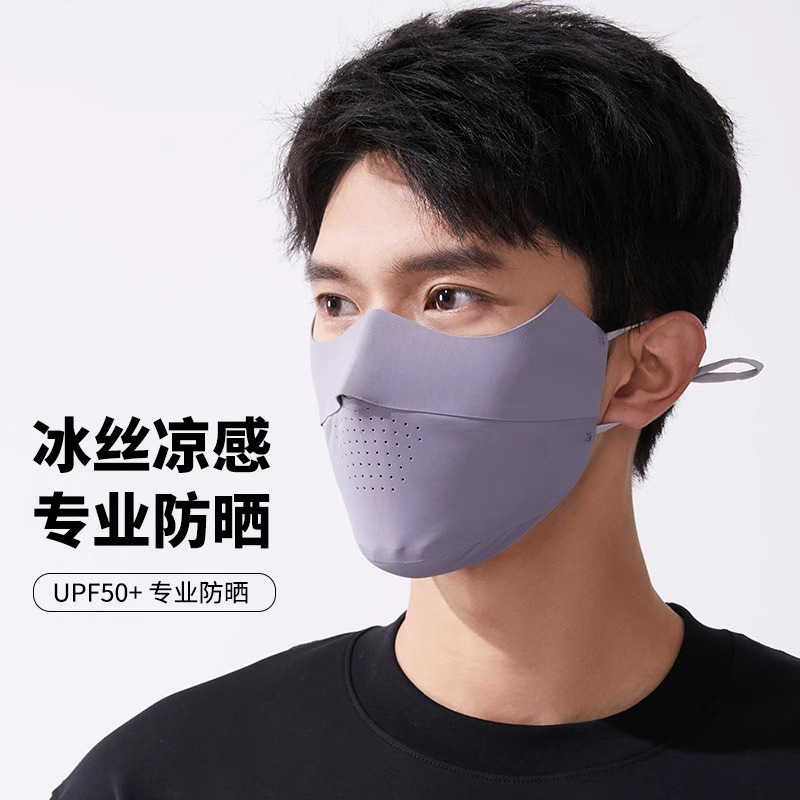 New gradient sunscreen mask in summer, women's UV protection, light outdoor cycling, sunshade mask, high value, eye protection