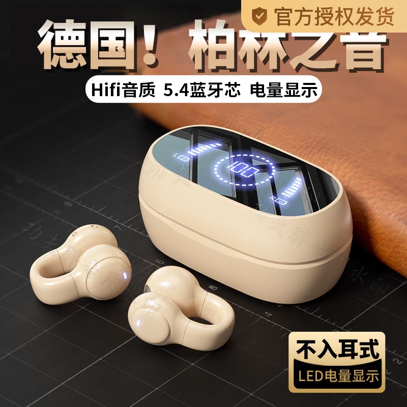 Voice of Berlin clip-on ear Bluetooth headset 2025 new wireless non-in-ear sweatproof sports special ultra-long battery life