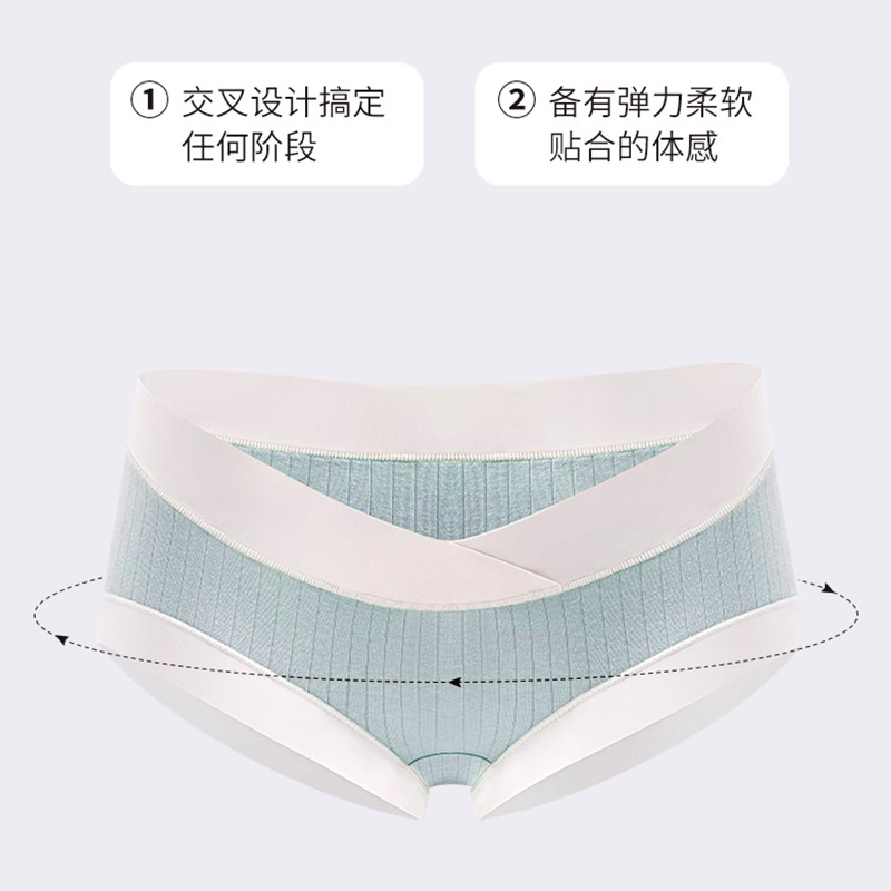 Pregnant mother mid-low waist belly support underwear female cotton breathable pregnancy plus size V-cross maternity briefs subs